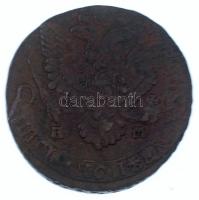 Orosz Birodalom 1784EM 5k Cu "II. Katalin" T:2-,3
Russian Empire 1784EM 5 Kopeks Cu &quot...