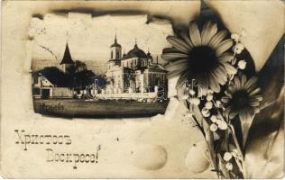 Tartu, Yuryev, Yuriev; Dormition Cathedral with Russian Easter greeting (EK)