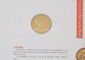 Kína 2020. "Yuncheng, a magasan szárnyaló főnix" 12xklf fém emlékérem vagy plakett (többsé...