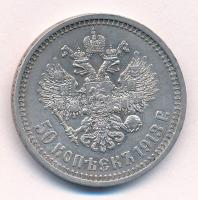 Orosz Birodalom 1913. 50k Ag "II. Miklós" T:2 
Russian Empire 1913. 50 Kopecks Ag "N...