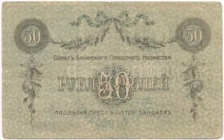 Orosz Polgárháború / Szovjet Baku 1918. 50R T:III
Russian Civil War / Soviet Baku 1918. 50 Rubles C...