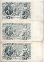 Orosz Birodalom 1912-1917 (1912). 500R (3x) Szign.: Shipov T:III szép papír
Russian Empire 1912-191...