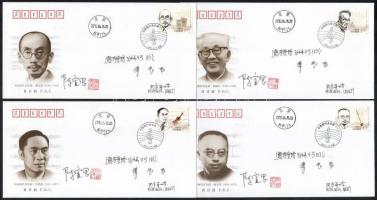 People's Republic of China 2012, Kínai Népköztársaság 2012
