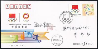 Kínai Népköztársaság 2012, People's Republic of China 2012