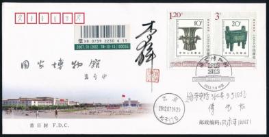 People's Republic of China 2012, Kínai Népköztársaság 2012