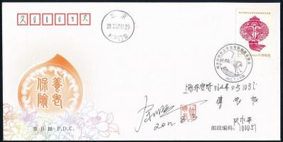 People's Republic of China 2012, Kínai Népköztársaság 2012