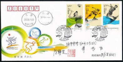 Kínai Népköztársaság 2012, People's Republic of China 2012
