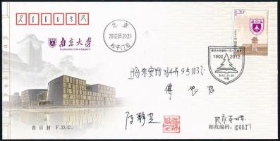 People's Republic of China 2012, Kínai Népköztársaság 2012