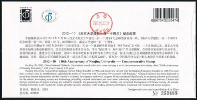 People's Republic of China 2012 Kínai Népköztársaság 2012