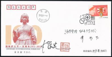 Kínai Népköztársaság 2012, People's Republic of China 2012