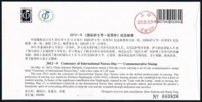 Kínai Népköztársaság 2012 People's Republic of China 2012