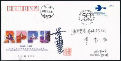 People's Republic of China 2012, Kínai Népköztársaság 2012