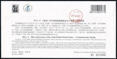 People's Republic of China 2012 Kínai Népköztársaság 2012