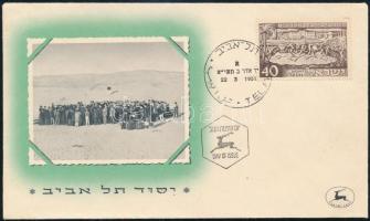 Israel 1951, Izrael 1951