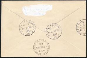 Israel 1955 Izrael 1955