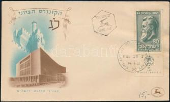 Israel 1951, Izrael 1951