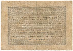 1848. 1Ft "Kossuth bankó" T:III- szakadások Adamo G104