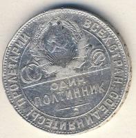 Szovjetunió 1924. 50k Ag T:3 ph.