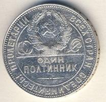 Szovjetunió 1924. 50k Ag T:3 kis ph