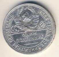 Szovjetunió 1924. 50k Ag T:3 kis ph