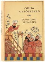 Guha, a szószéken. Egyiptomi népmesék. Ford.: Prileszky Csilla. Vál., az utószót és a jegyzeteket írta: Simon Róbert. A könyv borító illusztrációja és az illusztrációk Lóránt Lilla munkái. Népek meséi sorozat. Bp., 1971, Európa. Kiadói félvászon-kötés, kiadói papír védőborítóban, jó állapotban. Megjelent 3500 példányban.