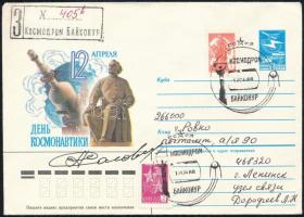 Vlagyimir Szolovjov (1946- ) szovjet űrhajós aláírása emlék borítékon / Signature of Vladimir Solovjov (1946- ) Soviet astronaut on cover