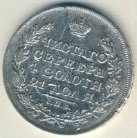 Oroszország 1817 SZPBPSZ 1R AG I.Sándor T:3+/3 ph, k