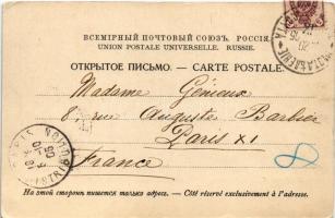 1905 Saint Petersburg, St. Petersbourg, Petrograd; Jardin d'été / summer garden, park (EK)