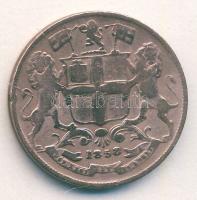 Brit-India/Kelet-Indiai Társaság 1858. 1/4 Anna T:3