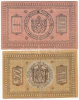 Orosz Polgárháború / Szibéria és Urál / Ideiglenes Szibériai Igazgatás 1918. 10R + 300R T:II-,III 
...