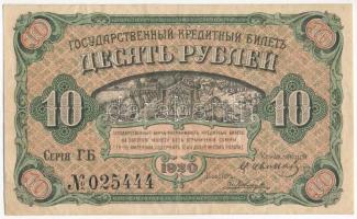 Orosz Polgárháború / Kelet-Szibéria / Távol-keleti Ideiglenes Kormány / Priamur Régió 1920. 10R T:III  Russian Civil War / East Siberia / Far East Provisional Government / Priamur Region 1920. 10 Rubles C:F  Krause S1247