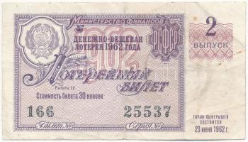Szovjetunió 1952. 30k sorsjegy T:III Soviet Union 1952. 30 Kopecks lottery ticket C:F