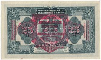 Orosz Polgárháború / Dél-Oroszország / Gyenyikin hadserege 1918. 25R hátlapon felülbélyegzéssel T:II...