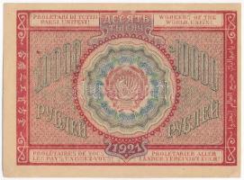 Szocialista Szövetségi Szovjet Köztársaság 1921. 10.000R T:I-
Russian Socialist Federated Soviet Re...