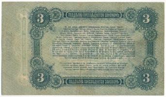 Orosz Polgárháború / Ukrajna és Krím / Odessza 1917. 3R T:III 
Russian Civil War / Ukraine and Crim...