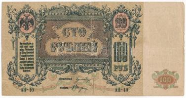 Orosz Polgárháború / Dél-Oroszország / Gyenyikin és Wrangel Hadserege 1919. 100R T:III  ussian Civil War / South Russia / Army of Denikin and Wrangel 1919. 100 Rubles C:F