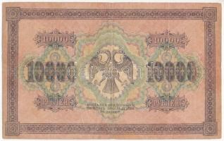 Szocialista Szövetségi Szovjet Köztársaság 1918. 10.000R T:III,III-
Russian Socialist Federated Sov...
