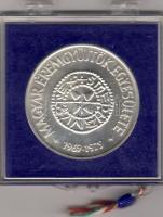 1979 "MÉE" ezüstérem tokban T:BU