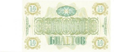 Oroszország/Mavrodi magánkiadások 1994. összesen 11 klf T:I + Kirgizisztán 1999-től 2 klf bankjegy