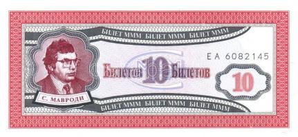 Oroszország/Mavrodi magánkiadások 1994. összesen 11 klf T:I + Kirgizisztán 1999-től 2 klf bankjegy