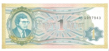 Oroszország/Mavrodi magánkiadások 1994. összesen 11 klf T:I + Kirgizisztán 1999-től 2 klf bankjegy