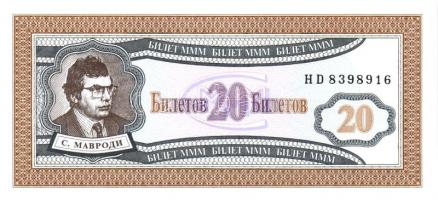 Oroszország/Mavrodi magánkiadások 1994. összesen 11 klf T:I + Kirgizisztán 1999-től 2 klf bankjegy