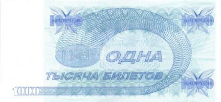 Oroszország/Mavrodi magánkiadások 1994. összesen 11 klf T:I + Kirgizisztán 1999-től 2 klf bankjegy