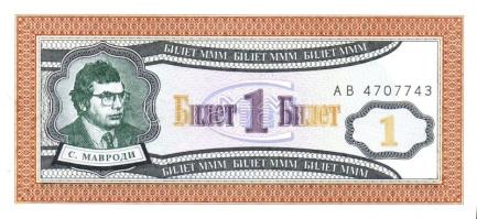 Oroszország/Mavrodi magánkiadások 1994. összesen 11 klf T:I + Kirgizisztán 1999-től 2 klf bankjegy