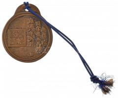 Kína DN Br felakasztható szerencsehozó emlékérem (87x102mm) T:2
China ND Br hangable lucky medal (8...