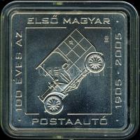 2005. 500Ft "100 éves az első magyar postaautó" T:BU Csak 5000db!