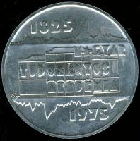 1975. 200Ft Ag "MTA" T:BU