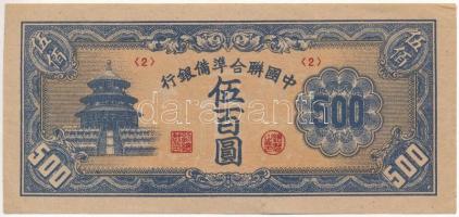 Kína / Japán megszállás / Federal Reserve Bank of China 1945. 500Y T:III szép papír, apró szakadás China / Japanese Occupation / Federal Reserve Bank of China 1945. 500 Yuan C:F fine paper, tiny tear