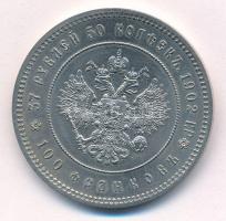 Orosz Birodalom 1902. 37R 50k Cu-Ni "II. Miklós" a Leningrádi Pénzverő 1990-es, jelzett ut...