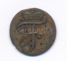 Német Államok / Waldeck-Pyrmont 1810FW 1pf Br T:2-
German States / Waldeck-Pyrmont 1810FW 1 Pfennig...